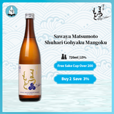 Sawaya Matsumoto Shuhari Junmai Gohyaku Mangoku Japanese Sake 720ml 15%
